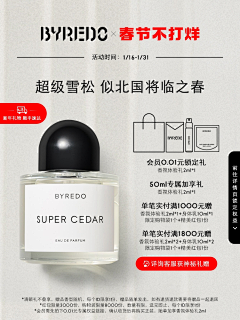 seKUo_つ漫步╮唱我的调调采集到香水主图