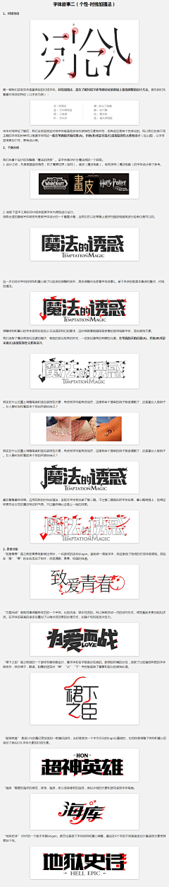 野比小雄_-D-采集到UI