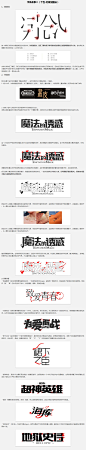 字体故事二（个性-衬线加强法）-UI中国-专业界面交互设计平台