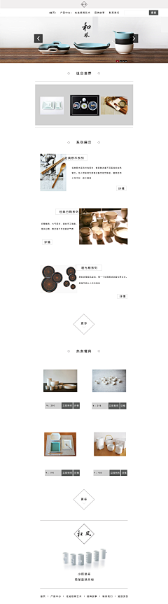 maycynthia采集到网页设计