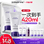 dermafirm海外旗舰店