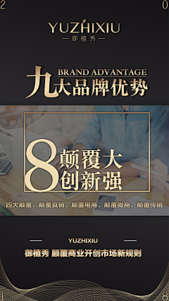 那小小滴情绪采集到创业