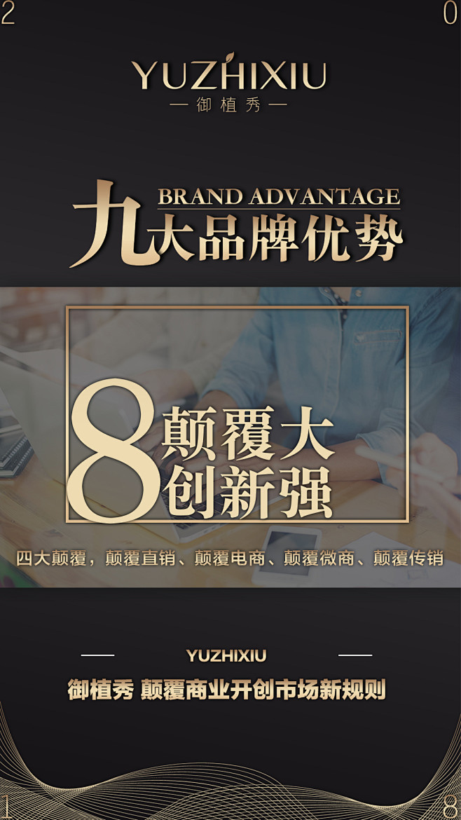 投以木瓜品牌设计有限公司微信号iMOMO...