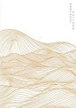 #Abstract #landscape #background #Japanese #wave #pattern #vector #Mountain #template #line #pattern #elements