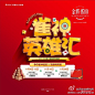 西安金辉悦府的微博
