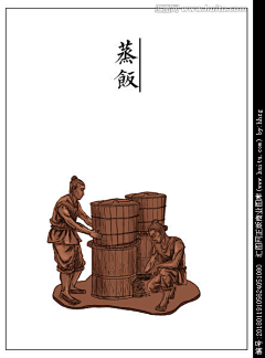 花妞~采集到白酒元素