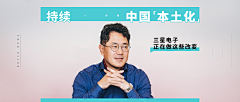 兔子jason采集到BANNER