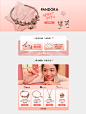 用星陪伴 许你幸运-PANDORA潘多拉官方旗舰店-天猫Tmall.com