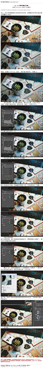 #风景调色#《photoshop cc小物件调色实例》 教程教你如何打造出身边温馨的小物件。 教程网址：http://www.16xx8.com/photoshop/jiaocheng/2014/133136.html