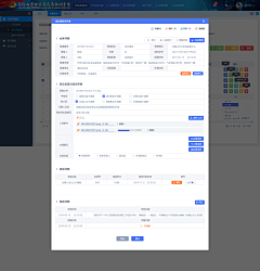 绿几采集到PC页面