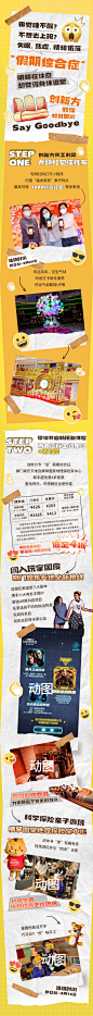 最后