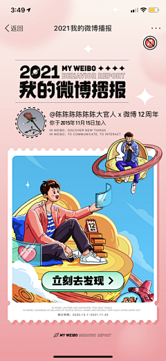 長安🍊采集到banner