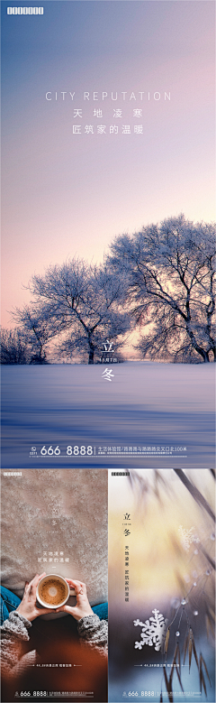 s-Ami采集到节气