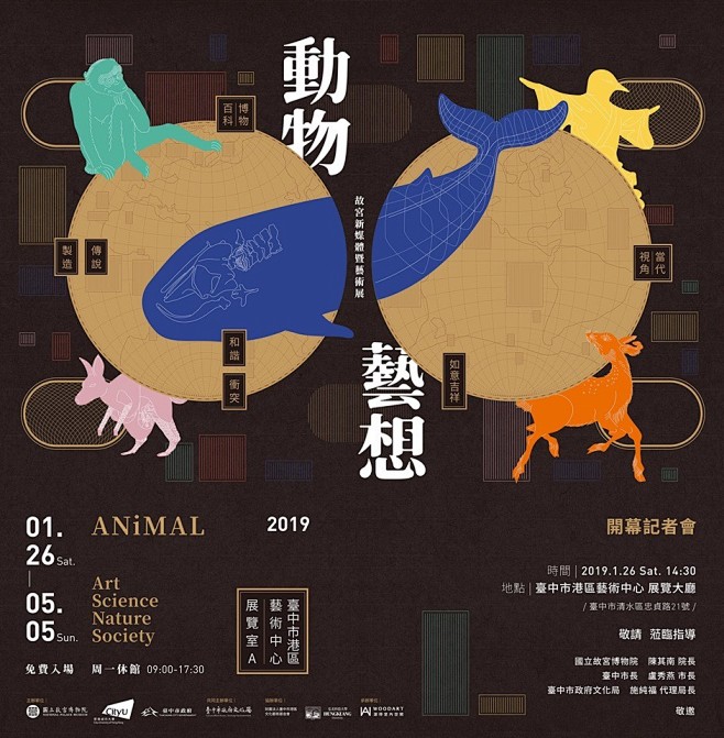 海报(693图)_@张了个宇收集_花瓣平...