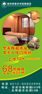 点击查看源网页