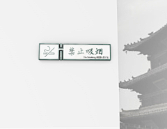lan471499370采集到标识