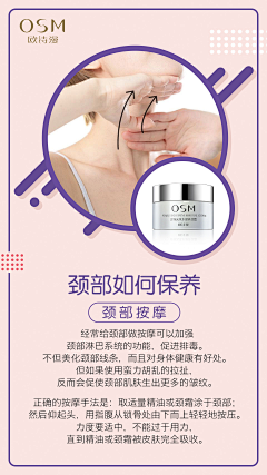 Cindy不如跳舞吧采集到新品炒作