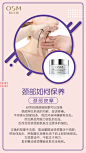 欧诗漫微商的微博_微博