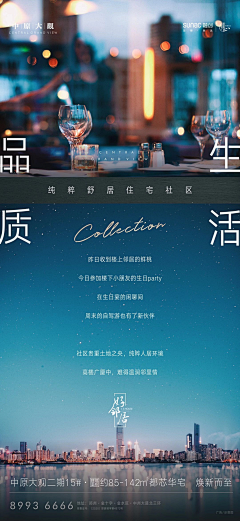 zhai一下采集到学府