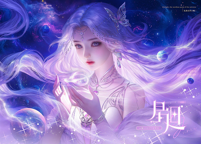 来自相册