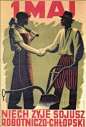 Rene Wanner's Poster Page / Posters for May 1, International Workers Day