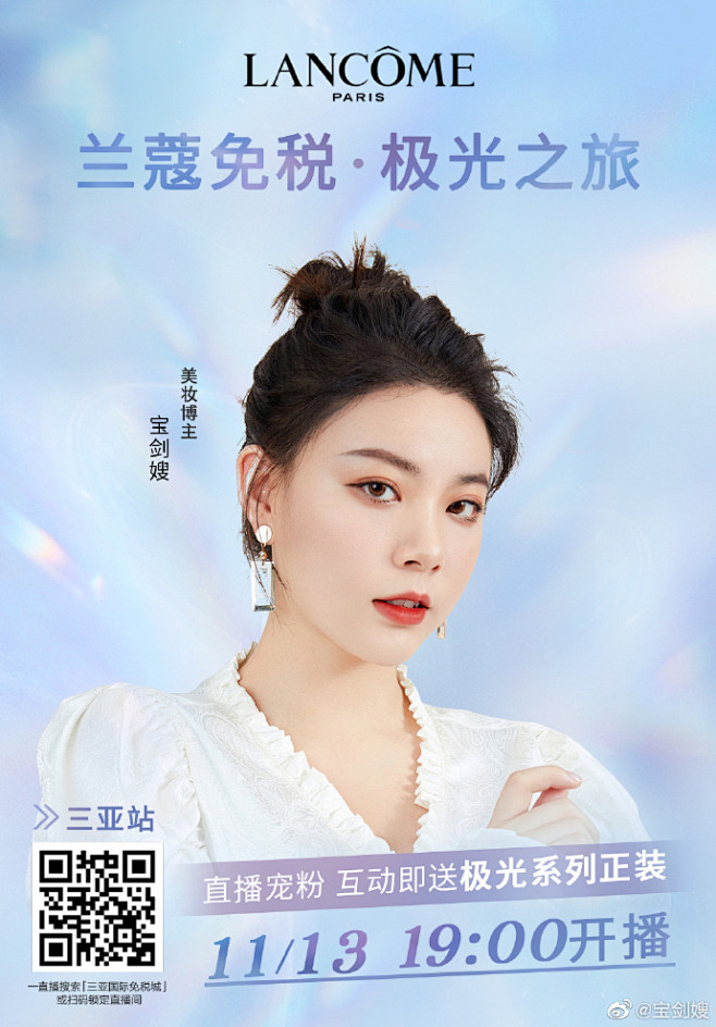 来，这条先抽三支爆款兰蔻菁纯口红！！！O...