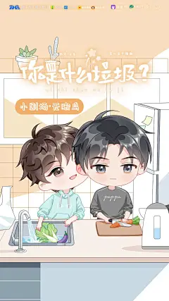 海报-小剧场2·无脚鸟竖