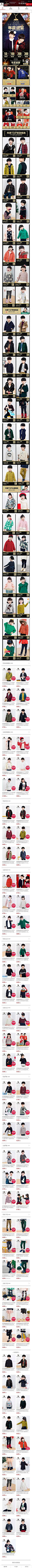 2015-12-30 [ minipeace旗舰店 移动页面截图快照 ]