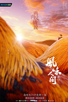 初五不错采集到宣传海报