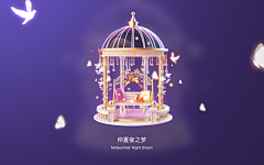-LyUan·采集到少女感UI收集