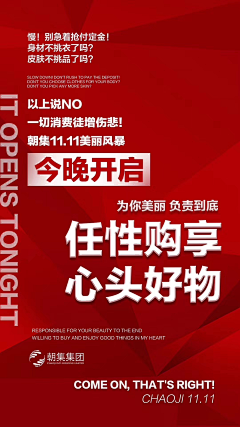 人生无时莫强求采集到文案设计、文案排版