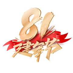 我欲听雨采集到素材