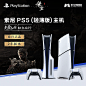 PS5主机_淘宝搜索