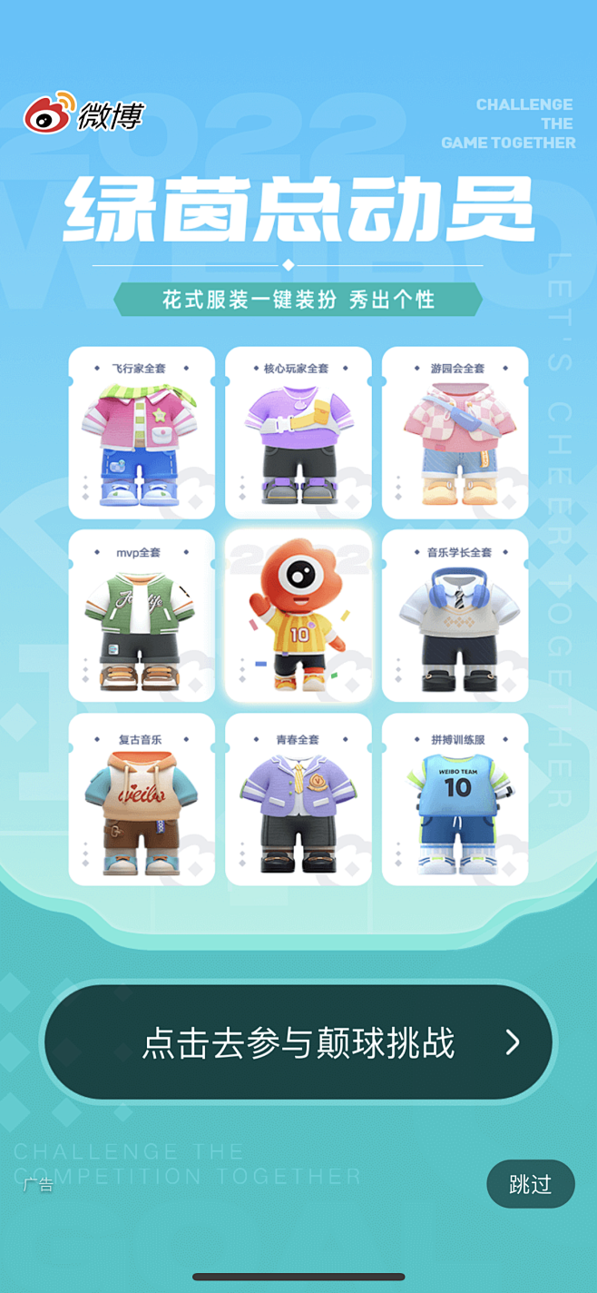 Busch 7790 M-Set:Sägen & Äxte H0