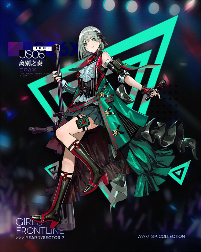 少女前线