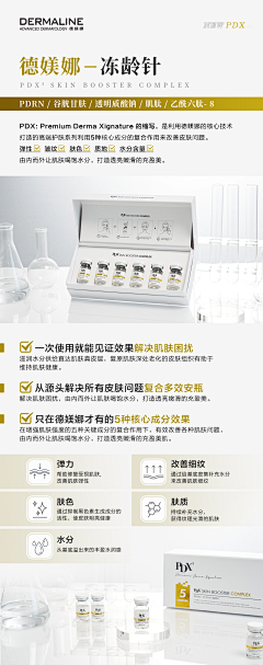 sky约束采集到物料参考 - 易拉宝