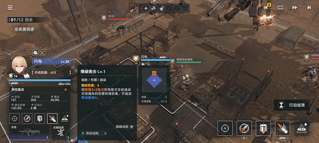 战斗界面【少女前线2：追放】——更多截图，关注贝吉塔王子！