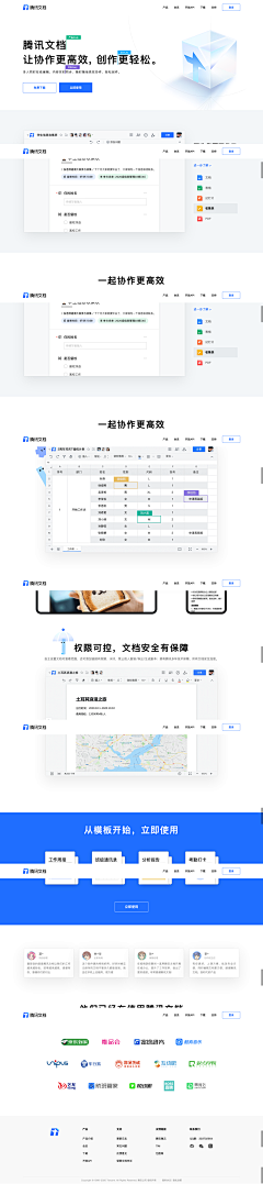 周小觋采集到网页