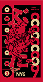graphic new year lucky frog