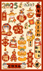 2025蛇年新年挂件｜新年装饰 授权 - 小红书