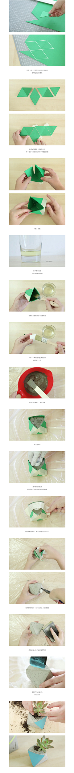 a～糯米采集到DIY