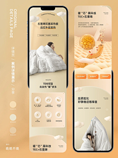 灬~+~灬采集到家居详情色搭