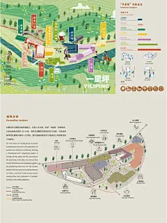 武夷山一里坪及“野猴谷”桐木片区一等奖 - 小红书