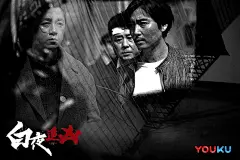 《白夜追凶》的海报与文案，本就是一场捉心的迷案