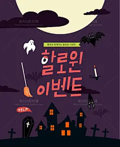 韩国创意月亮乌云蝙蝠十字架苏醒的城堡万圣节插图插画设计AI