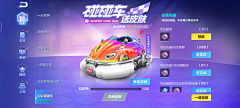 happy-荣采集到科技 界面