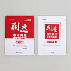 七酱八酱麻尔酱采集到书籍