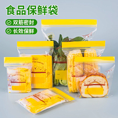 性感的鸭子采集到杂杂杂