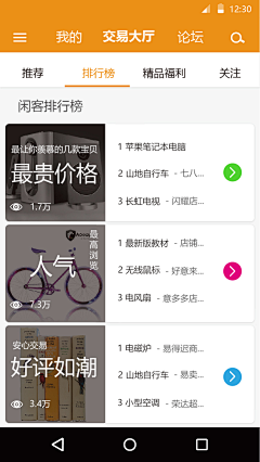 Nolan-L采集到我的2