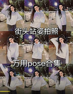 鲫鱼__采集到摄影POSE